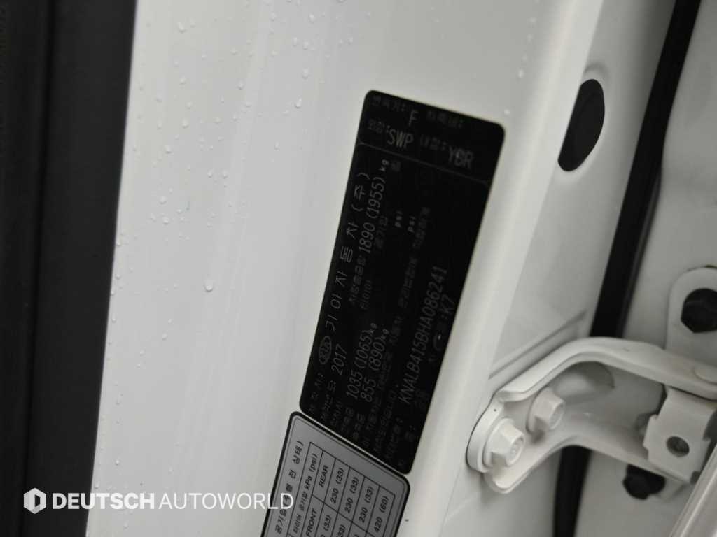 KIA K7 2017 Blanco - Importación desde Corea - HF Imports Iquique - Foto 20