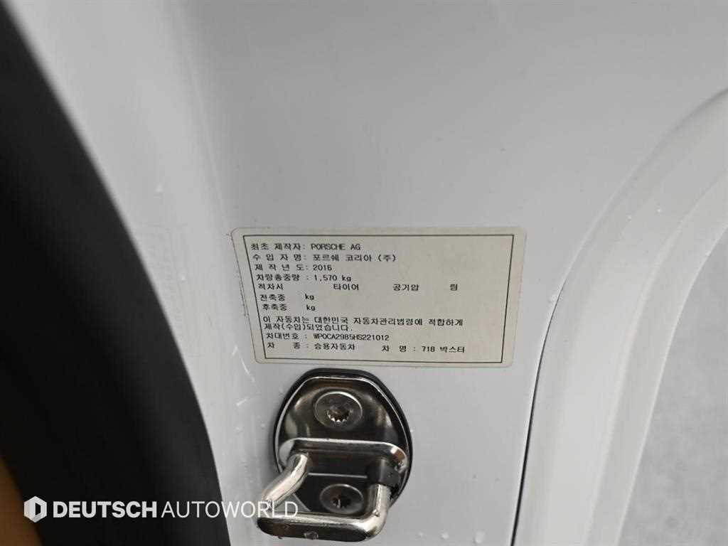 Porsche 718 2017 Blanco - Importación desde Corea - HF Imports Iquique - Foto 19