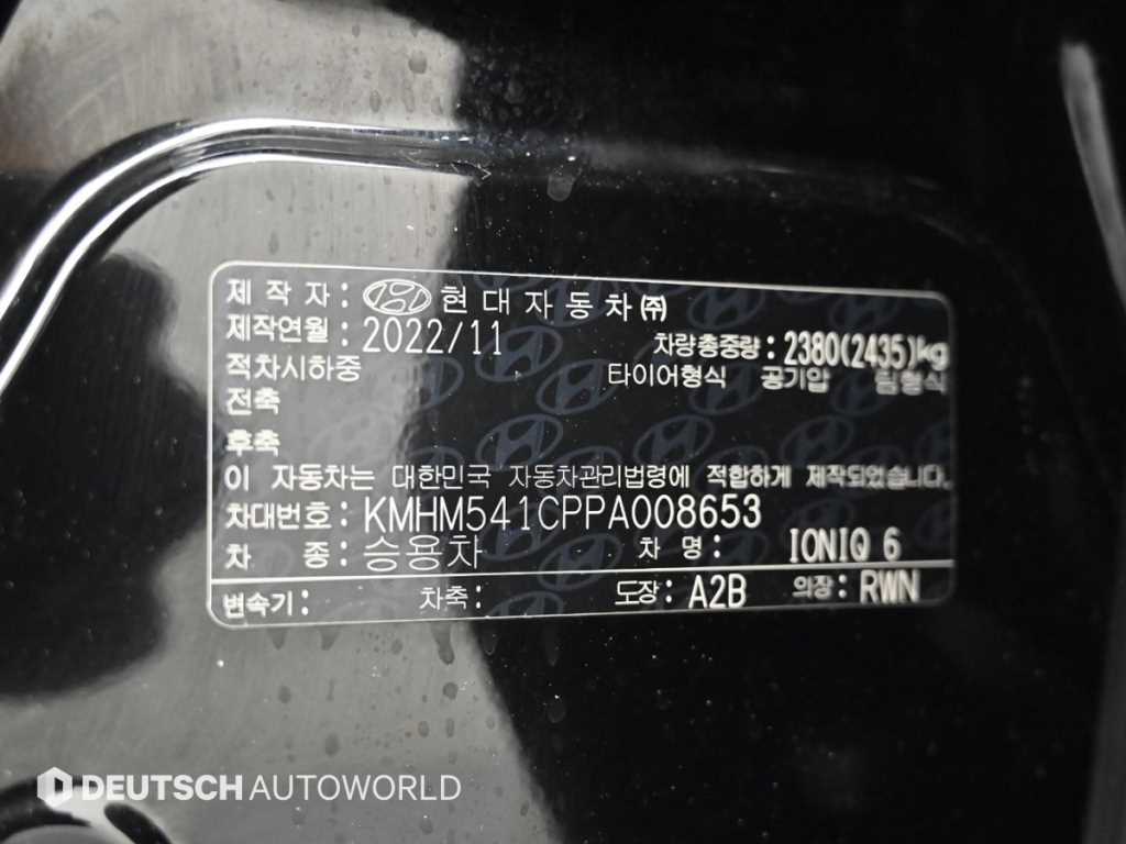 HYUNDAI Ioniq 6 2023 Negro - Importación desde Corea - HF Imports Iquique - Foto 20