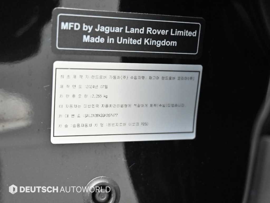 Land Rover Range Rover Bike 2025 Negro - Importación desde Corea - HF Imports Iquique - Foto 20