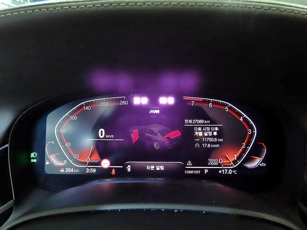 BMW 7 Series - Vista 9