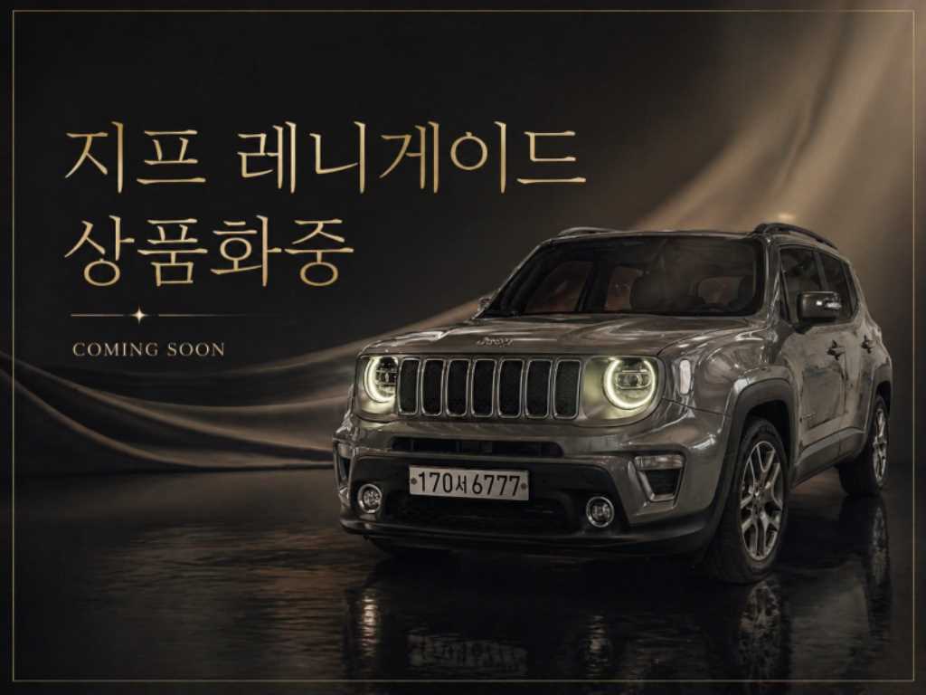 Jeep Renegade 2020 Gris - Importación desde Corea - HF Imports Iquique - Foto 1