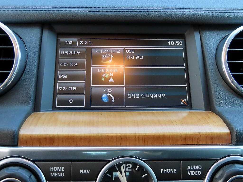 Land Rover Discovery 2015 Plateado - Importación desde Corea - HF Imports Iquique - Foto 13