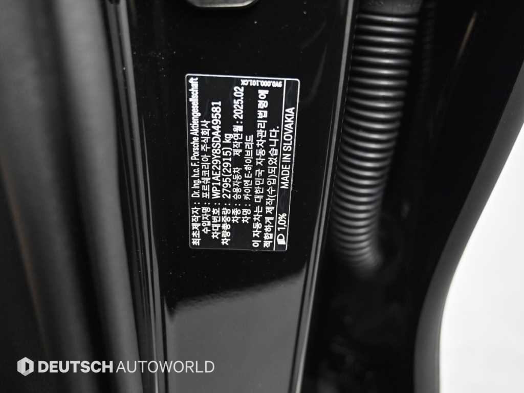 Porsche Cayenne 2025 Negro - Importación desde Corea - HF Imports Iquique - Foto 20