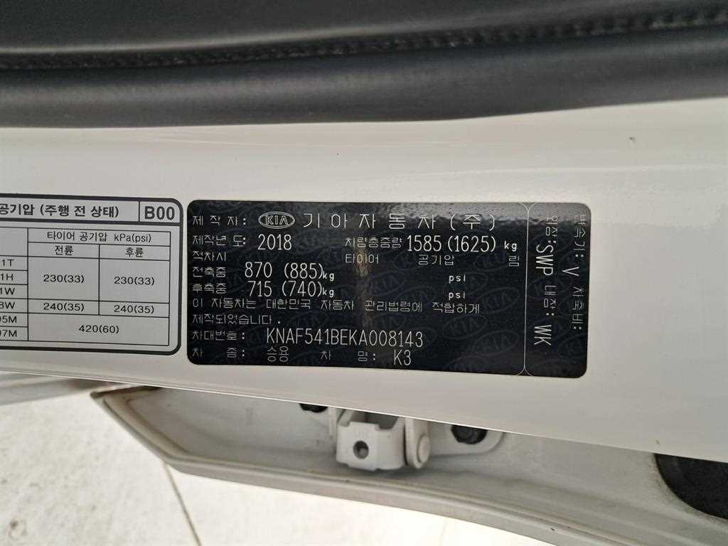 KIA K3 2019 Blanco - Importación desde Corea - HF Imports Iquique - Foto 17