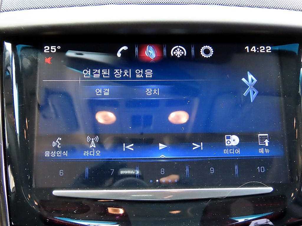 Cadillac ATS 2015 Blanco - Importación desde Corea - HF Imports Iquique - Foto 13