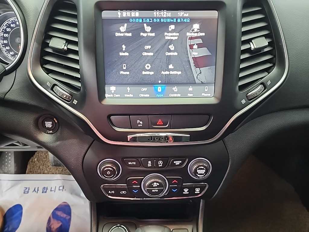 Jeep Cherokee - Vista 10