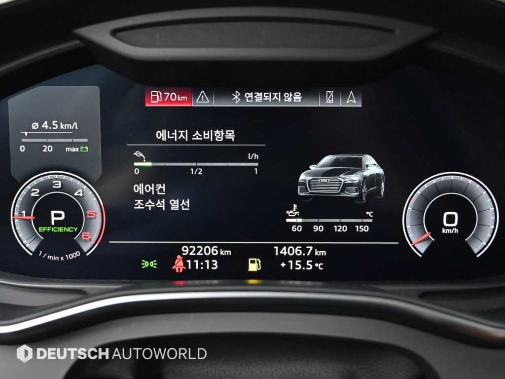 Audi A6 - Vista 8
