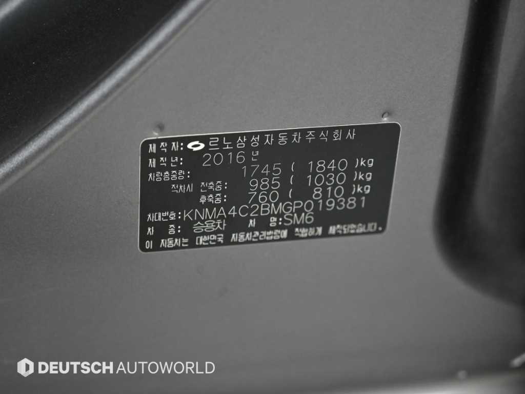 SAMSUNG SM6 2016 Gris - Importación desde Corea - HF Imports Iquique - Foto 20