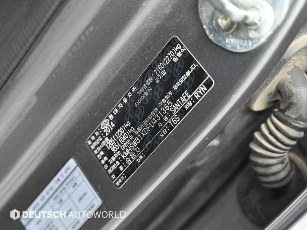 HYUNDAI Santa Fe 2015 Gris - Importación desde Corea - HF Imports Iquique - Foto 20