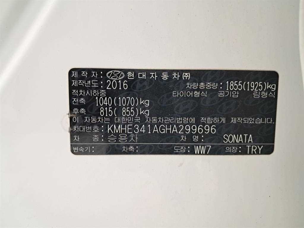 HYUNDAI Sonata 2017 Blanco - Importación desde Corea - HF Imports Iquique - Foto 17