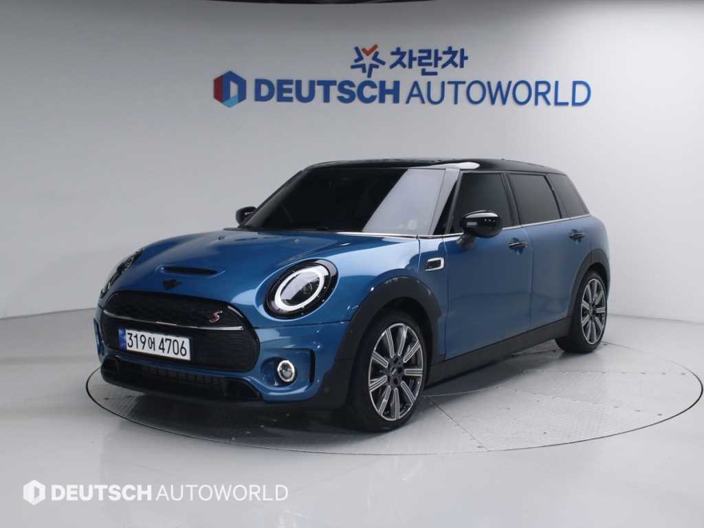 Mini Clubman 2023 - Importación desde Corea - HF Imports Iquique - Foto 1