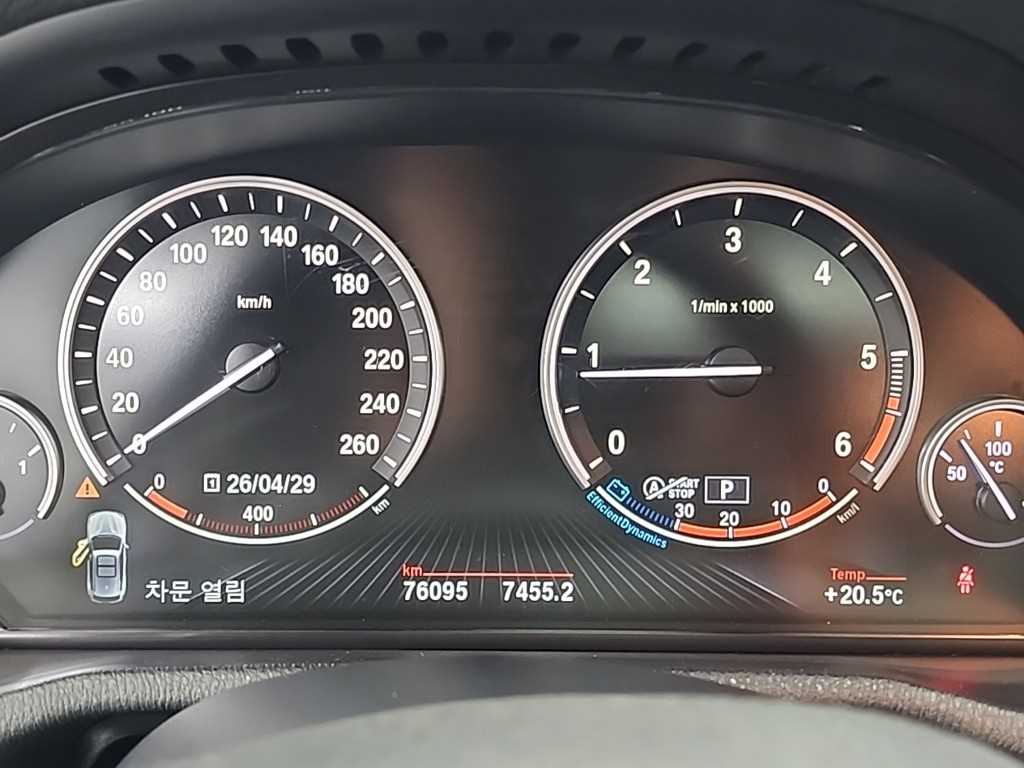 BMW X3 - Vista 6