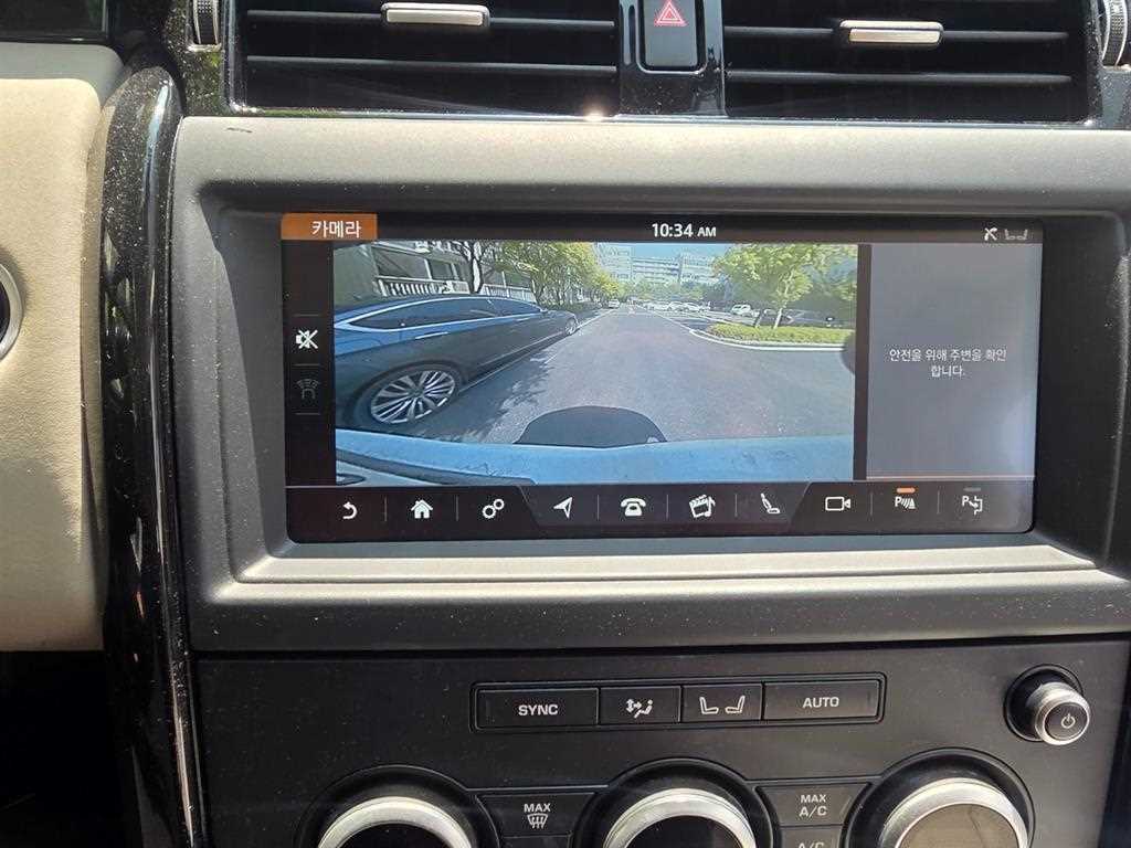 Land Rover Discovery - Vista 12