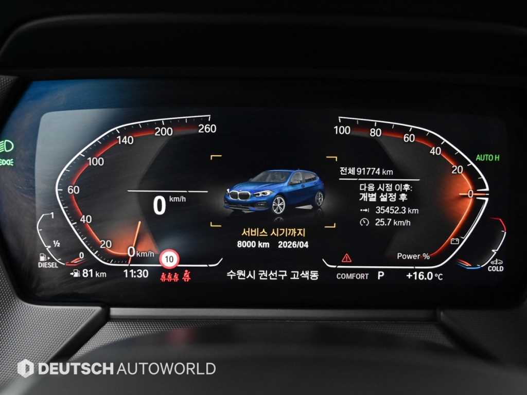 BMW 1 series - Vista 8