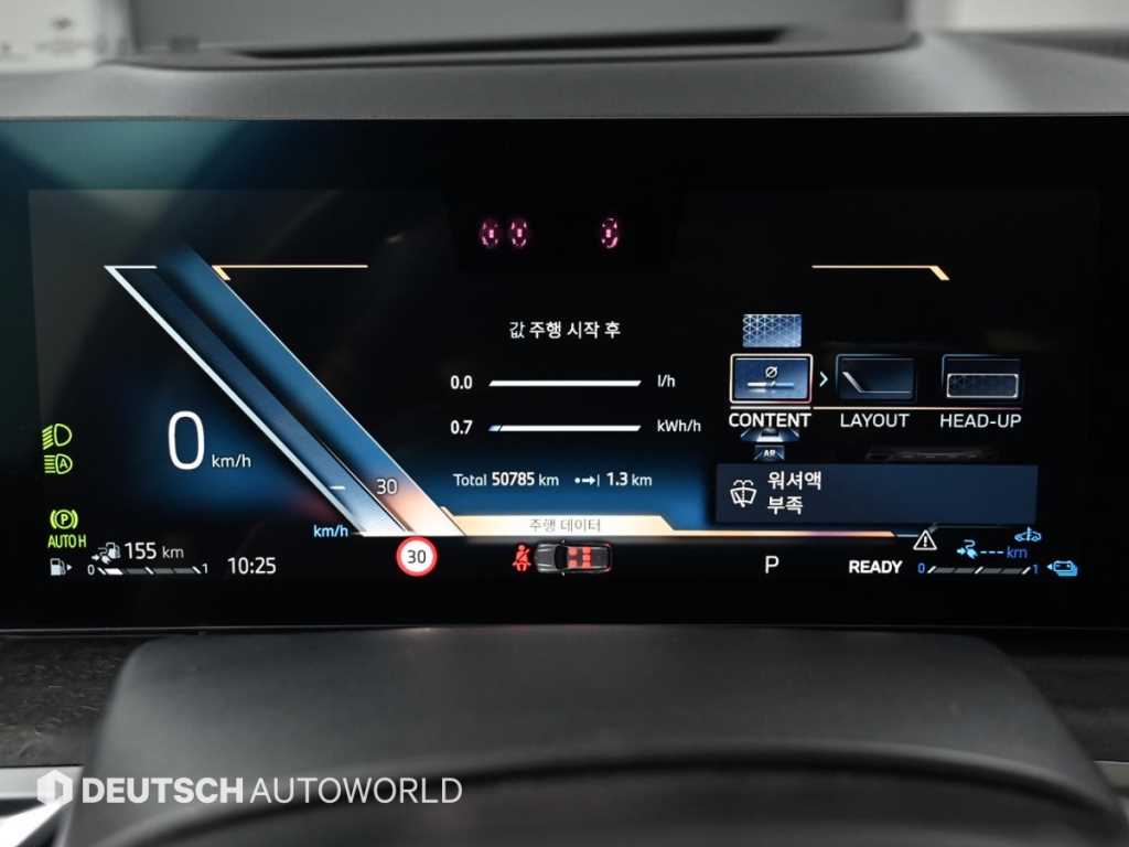 BMW X5 - Vista 8