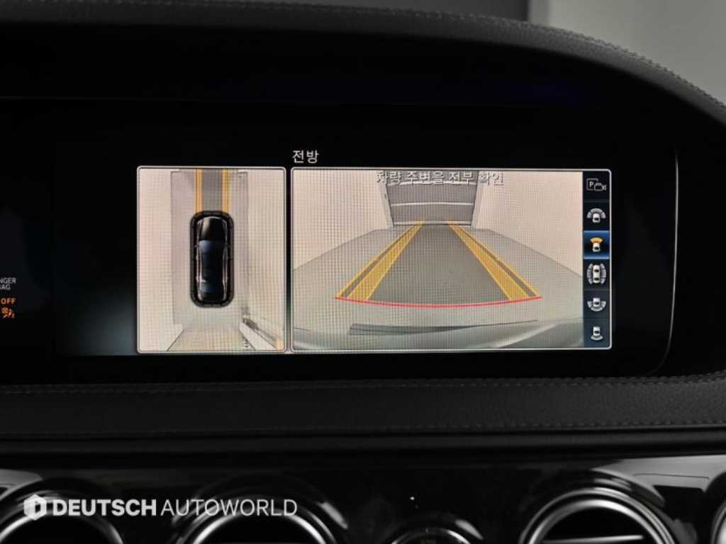 Mercedes Benz S Class 2019 Negro - Importación desde Corea - HF Imports Iquique - Foto 15