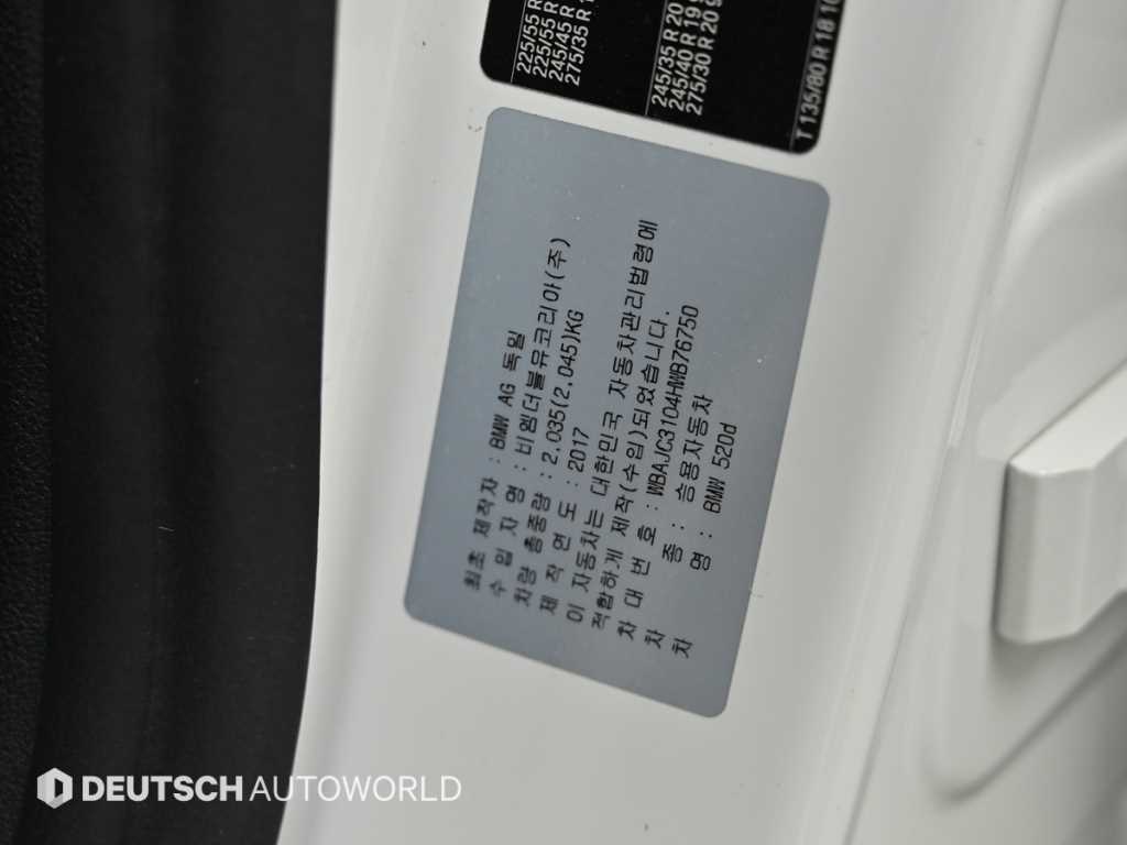 BMW 5 Series 2017 Blanco - Importación desde Corea - HF Imports Iquique - Foto 20