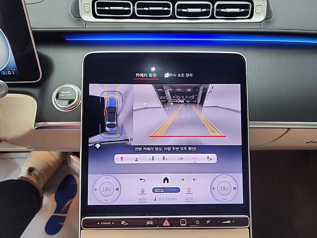 Mercedes Benz S Class - Vista 10
