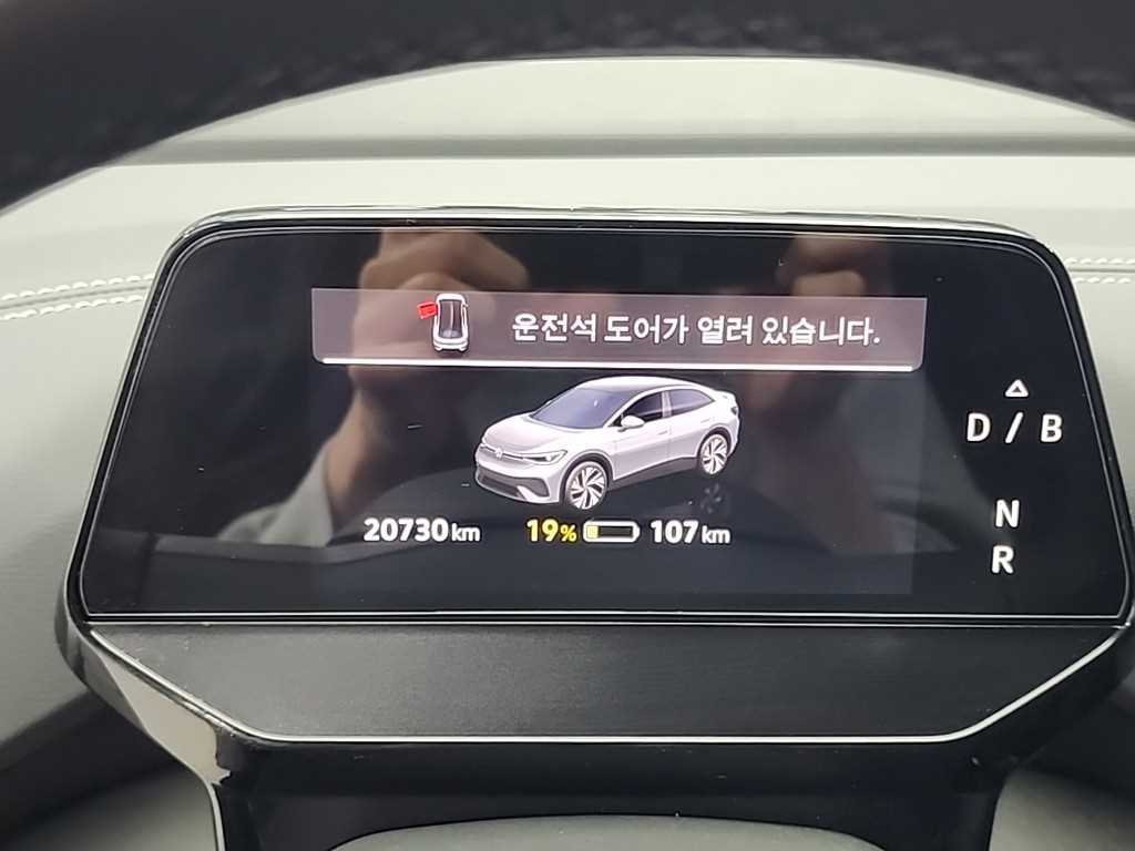 Volkswagen ID.5 - Vista 6