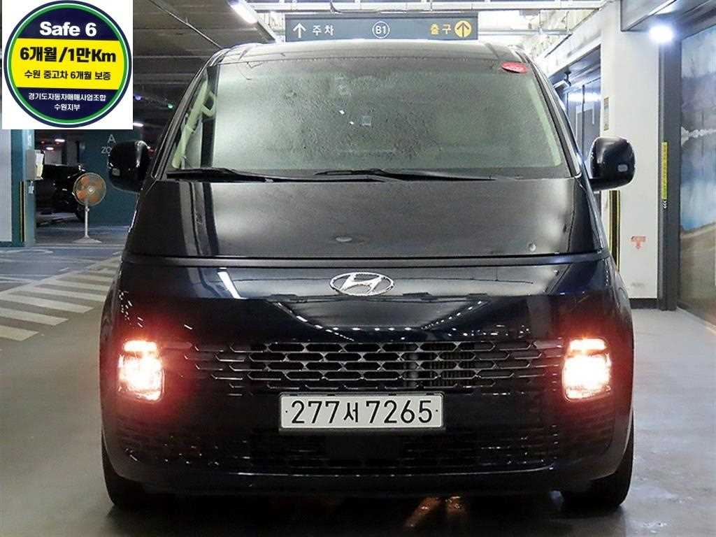 HYUNDAI Staria 2022 Azul - Importación desde Corea - HF Imports Iquique - Foto 1
