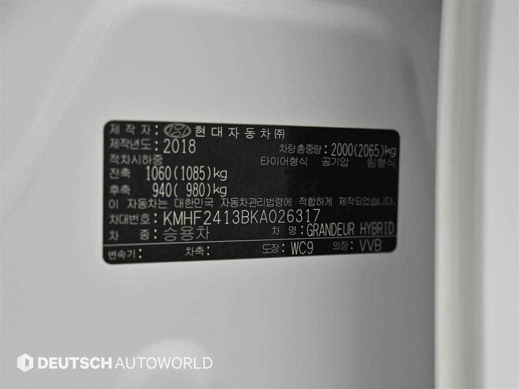 HYUNDAI Grandeur 2019 Blanco - Importación desde Corea - HF Imports Iquique - Foto 20