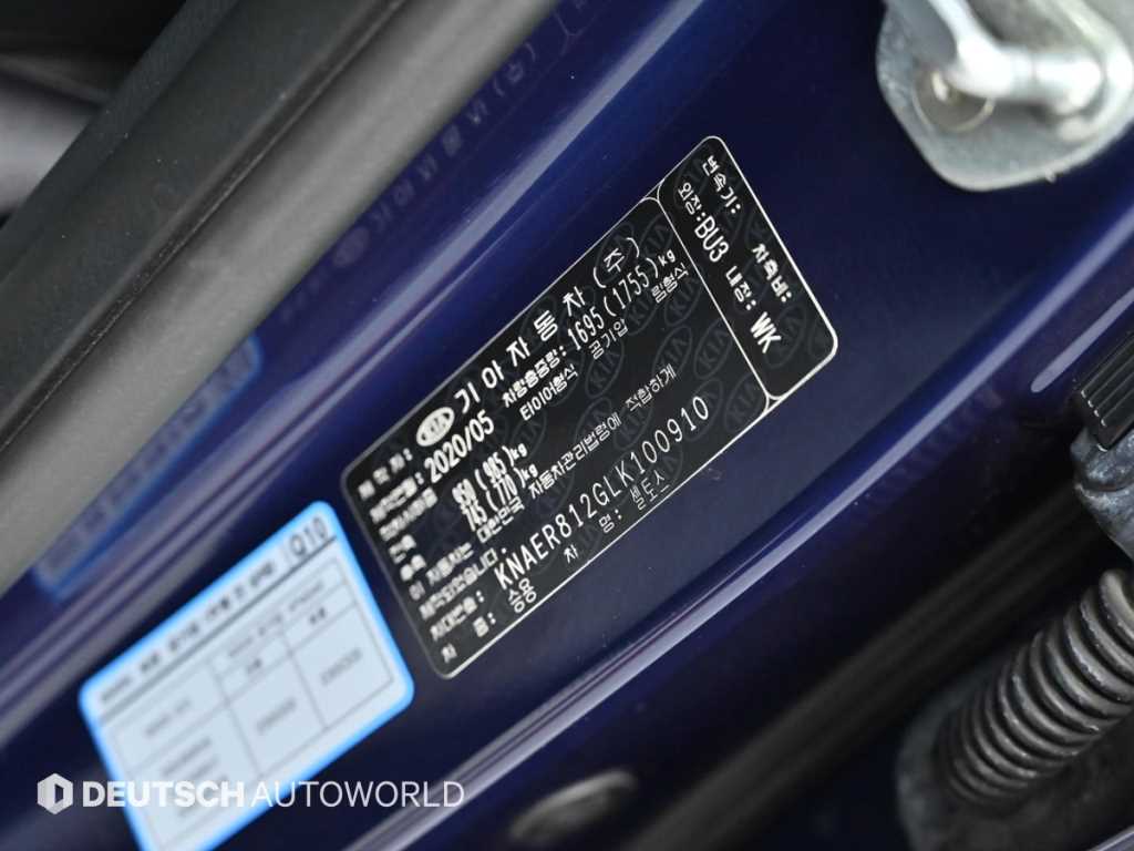 KIA Seltos 2020 Negro - Importación desde Corea - HF Imports Iquique - Foto 20