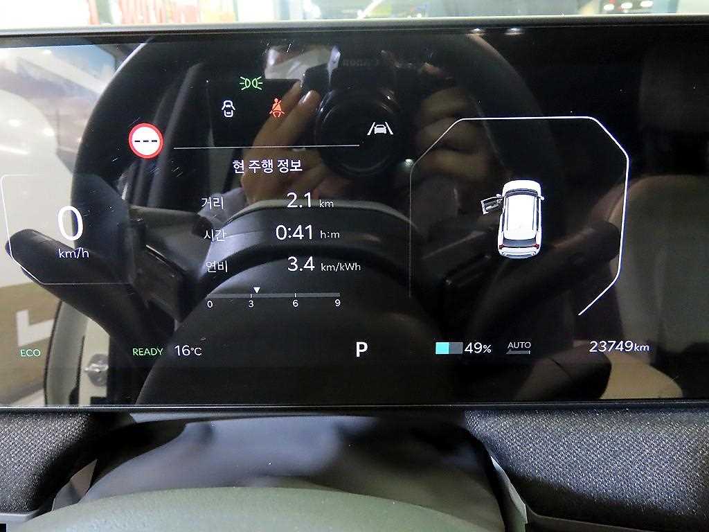 KIA EV3 - Vista 9