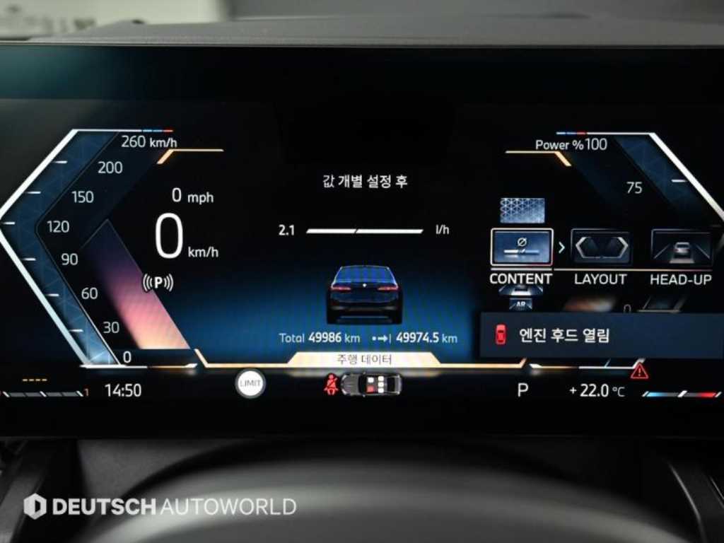 BMW 5 Series - Vista 8