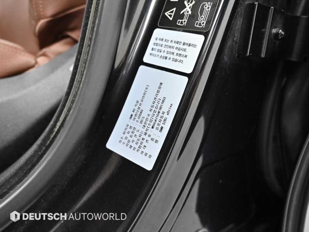 BMW 5 Series 2015 Negro - Importación desde Corea - HF Imports Iquique - Foto 20