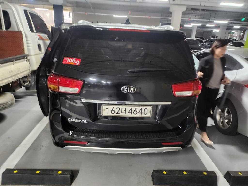 KIA Carnival - Vista 2