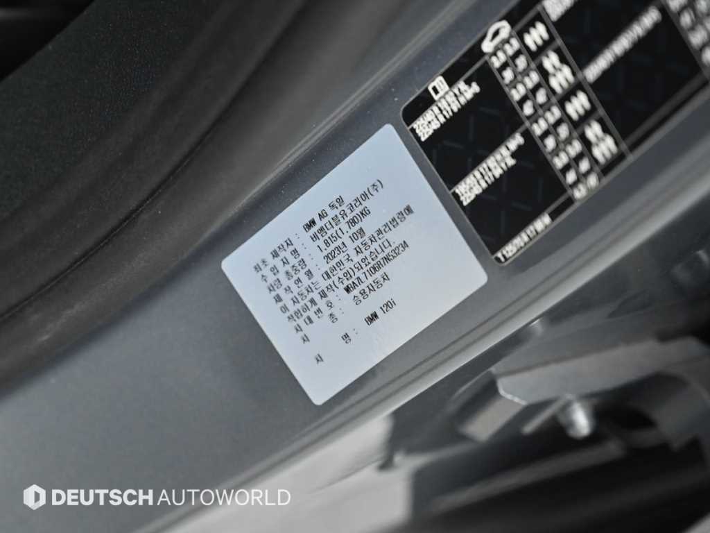 BMW 1 series 2024 Gris - Importación desde Corea - HF Imports Iquique - Foto 20