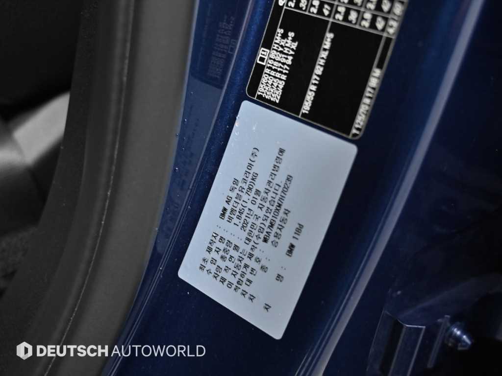 BMW 1 series 2021 Azul - Importación desde Corea - HF Imports Iquique - Foto 20