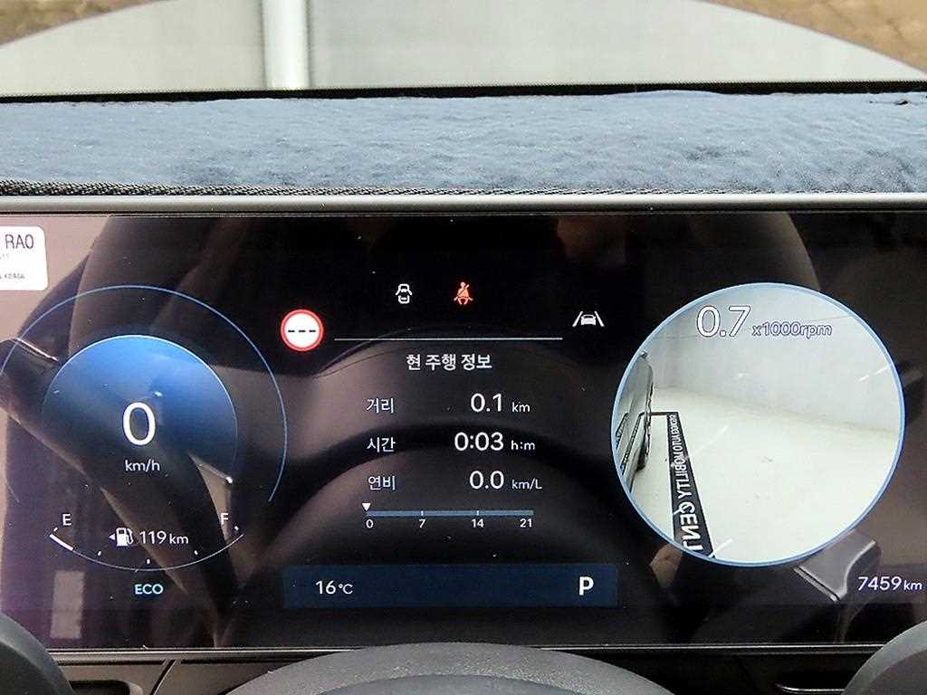 HYUNDAI Kona - Vista 8