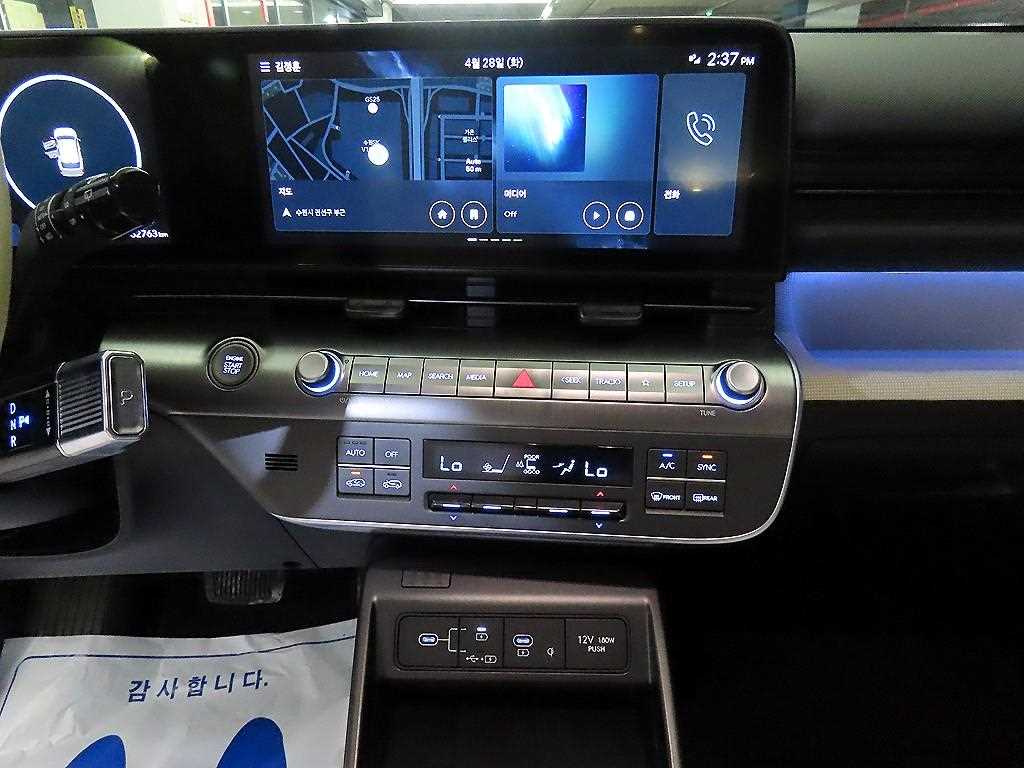 HYUNDAI Kona - Vista 11