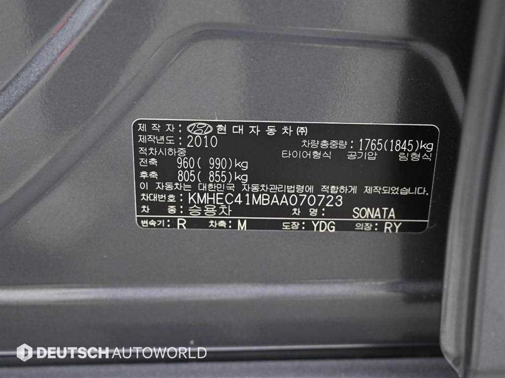 HYUNDAI Sonata 2010 Gris - Importación desde Corea - HF Imports Iquique - Foto 20