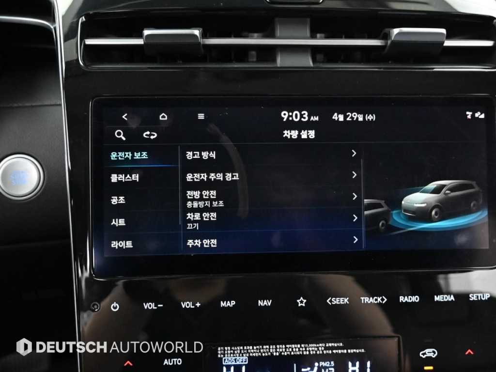 HYUNDAI Tucson 2021 Blanco - Importación desde Corea - HF Imports Iquique - Foto 17