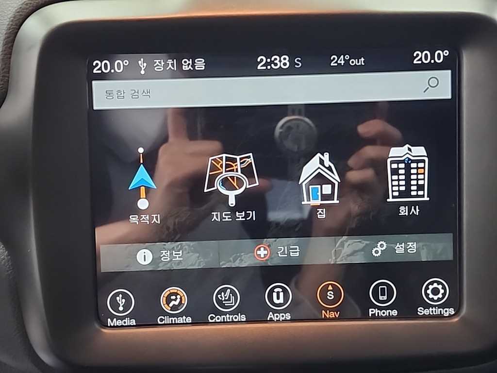 Jeep Renegade 2021 Rojo - Importación desde Corea - HF Imports Iquique - Foto 15