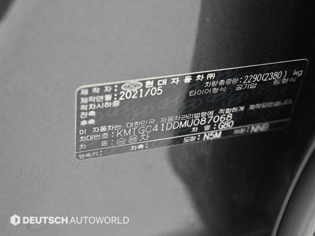 Genesis G80 2021 - Importación desde Corea - HF Imports Iquique - Foto 20