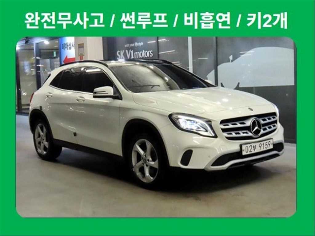 Mercedes Benz GLA Class 2018 Blanco - Importación desde Corea - HF Imports Iquique - Foto 1