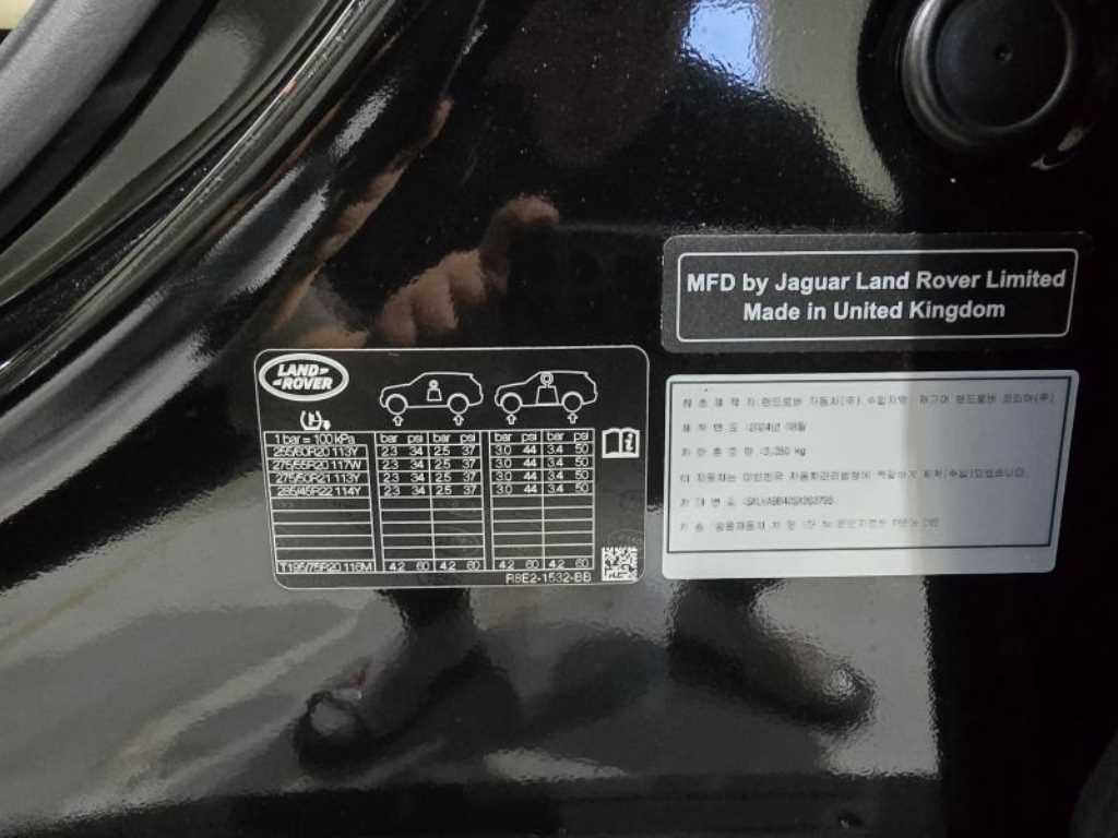 Land Rover Range Rover 2025 - Importación desde Corea - HF Imports Iquique - Foto 19