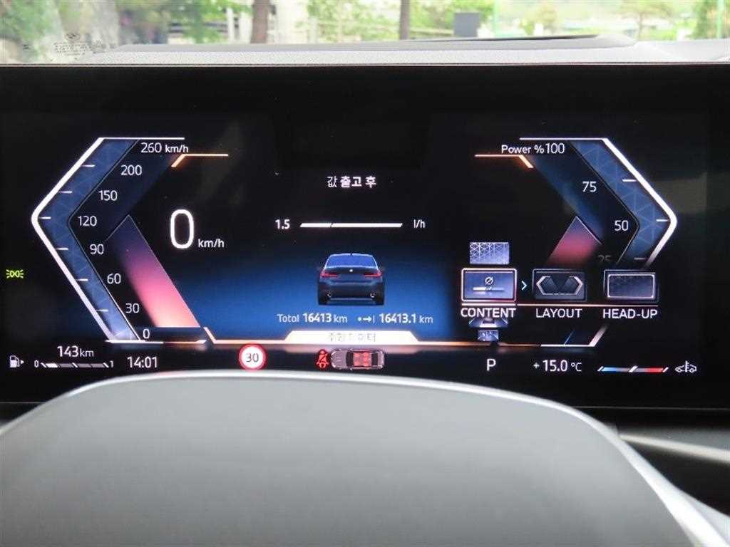 BMW 3 series - Vista 5