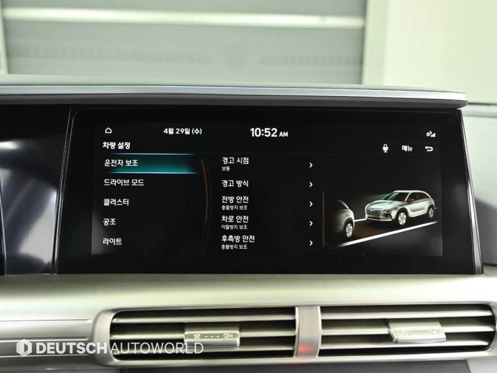 HYUNDAI Nexo 2023 Café - Importación desde Corea - HF Imports Iquique - Foto 17