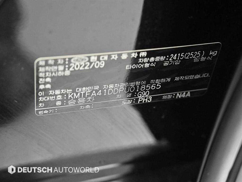 Genesis G90 2023 Negro - Importación desde Corea - HF Imports Iquique - Foto 20