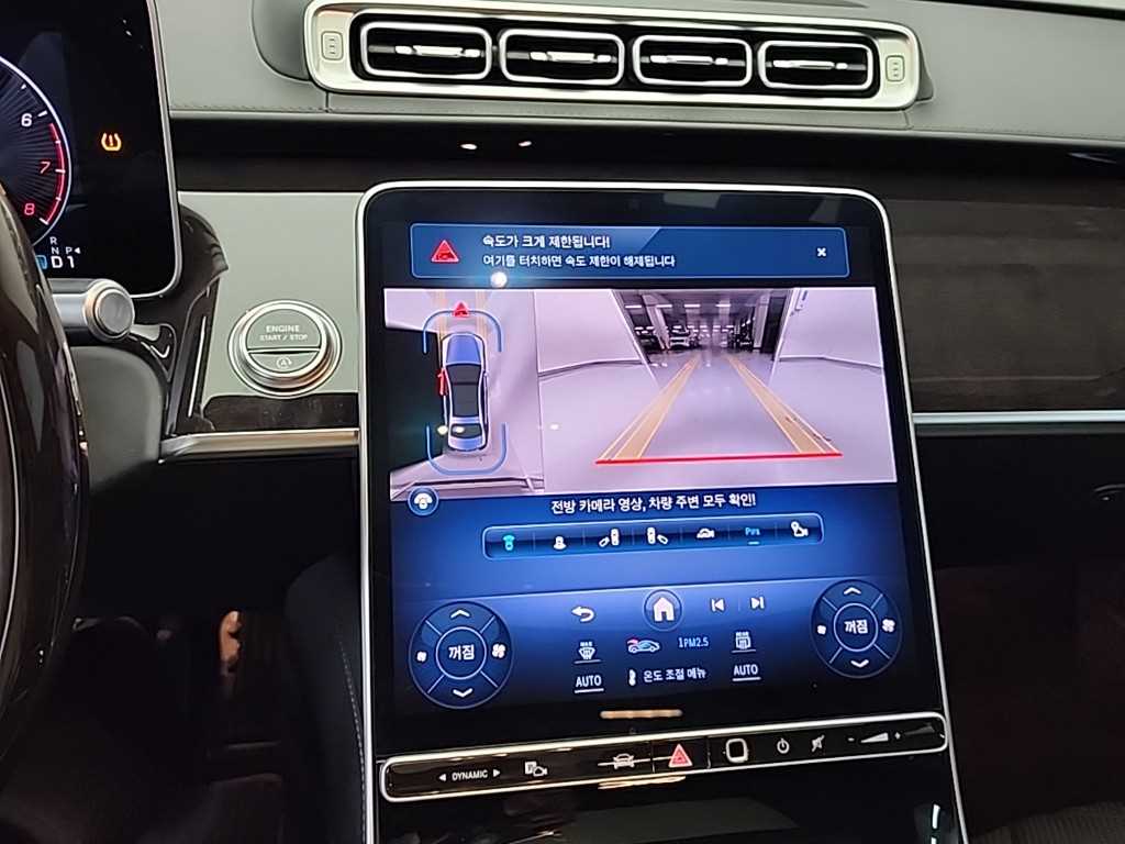 Mercedes Benz S Class - Vista 10