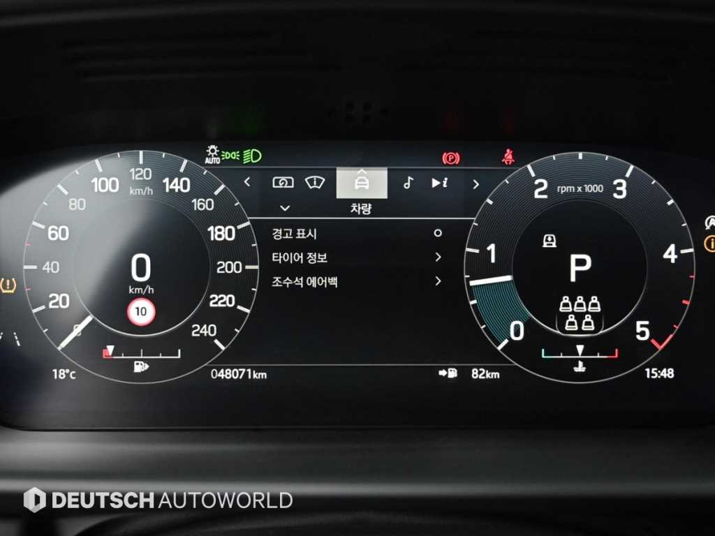 Land Rover Discovery - Vista 8