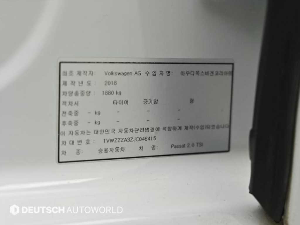 Volkswagen Passat 2018 Blanco - Importación desde Corea - HF Imports Iquique - Foto 20