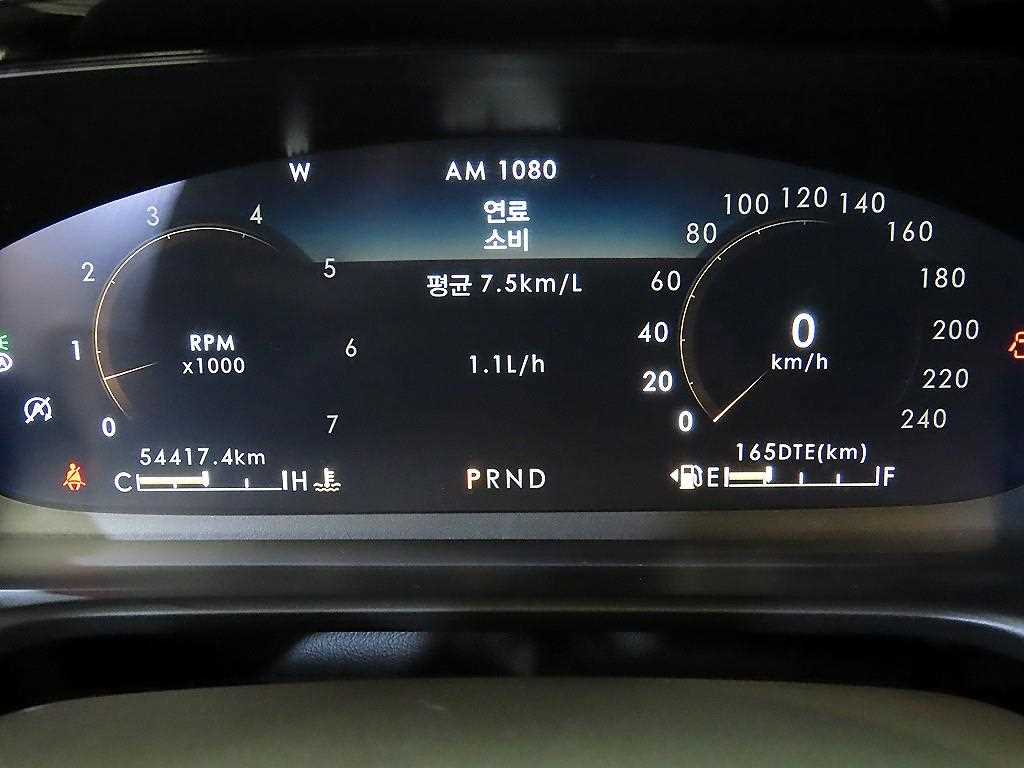 Lincoln Aviator - Vista 9