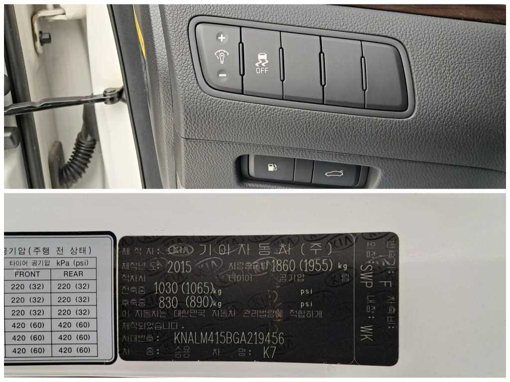 KIA K7 2016 Blanco - Importación desde Corea - HF Imports Iquique - Foto 18
