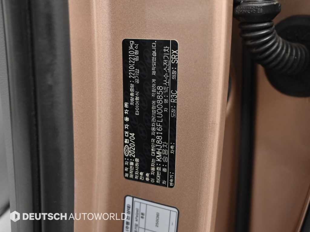 HYUNDAI Nexo 2020 Café - Importación desde Corea - HF Imports Iquique - Foto 20